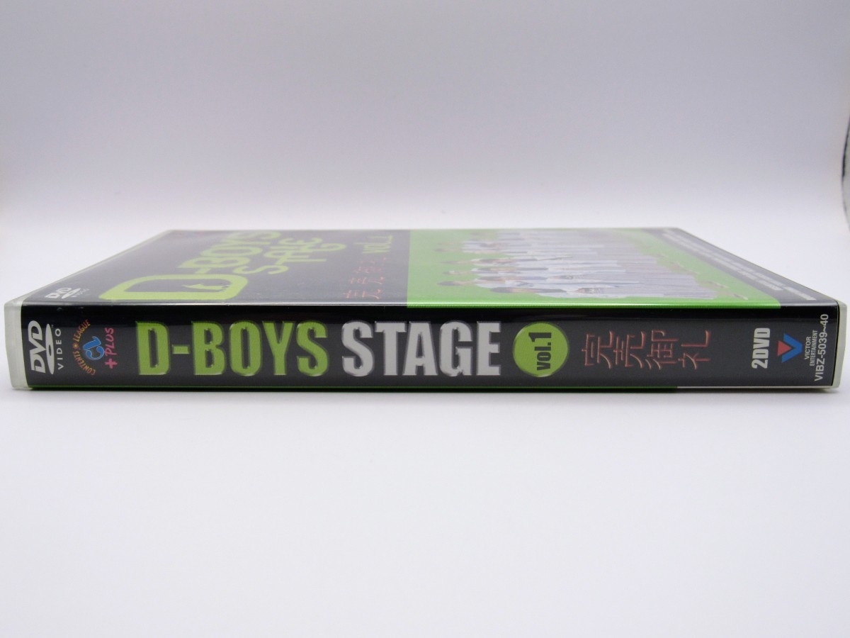 セル版 中古DVD D-BOYS STAGE vol.1 完売御礼 VIBZ-5039～40 本編・特典2枚組_画像3