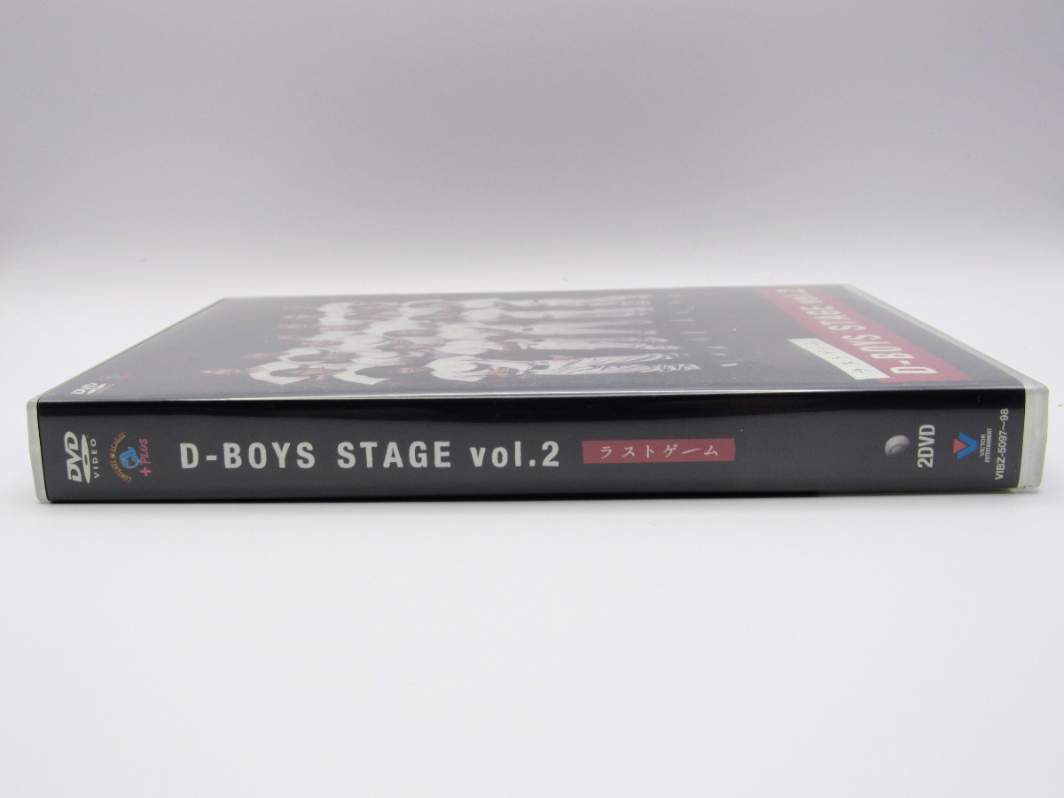 セル版 中古DVD D-BOYS STAGE vol.2 ラストゲーム VIBZ-5097～98 本編・特典2枚組_画像3