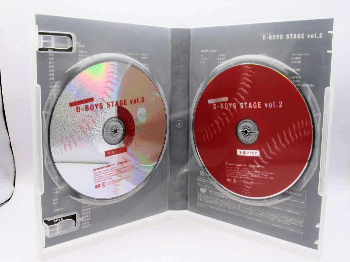 セル版 中古DVD D-BOYS STAGE vol.2 ラストゲーム VIBZ-5097～98 本編・特典2枚組_画像4