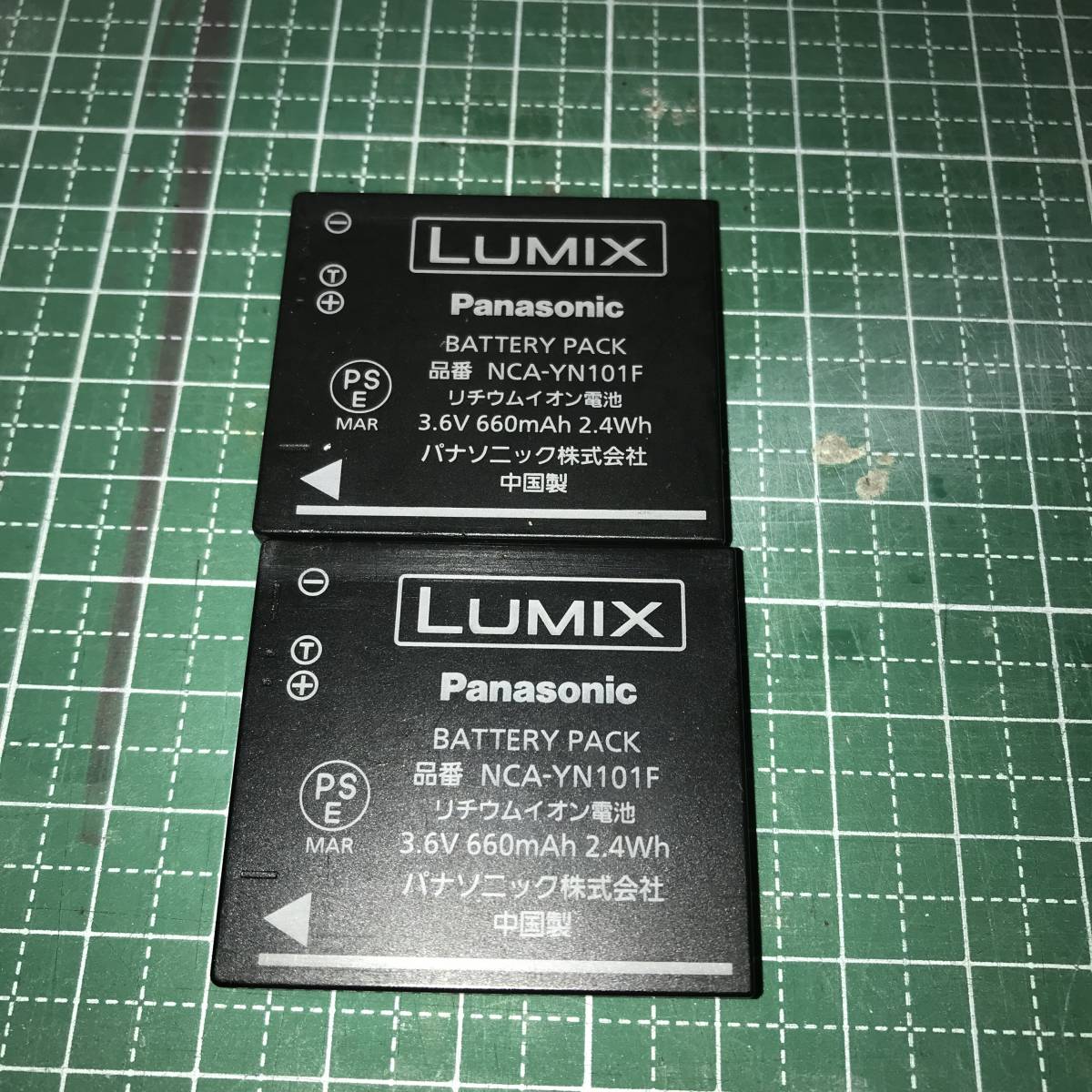 パナソニック　DE-A91A　バッテリーチャージャー　LUMIX ルミックス　充電器　デジカメ　Panasonic 中古品ですが_画像5
