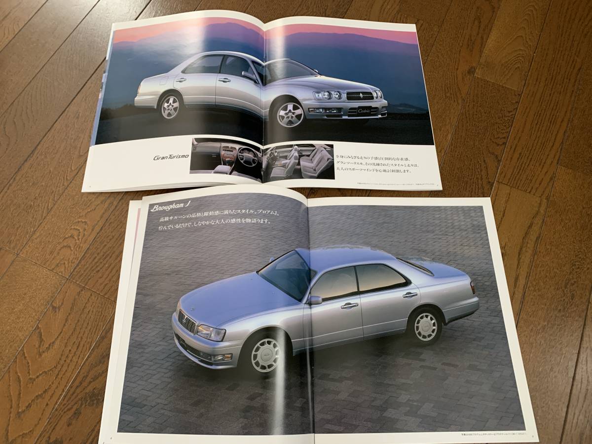日産セドリック／グロリア　２０００ｃｃ車のカタログ　２点セット　１９９６年１月発行　１４ページ　_画像3
