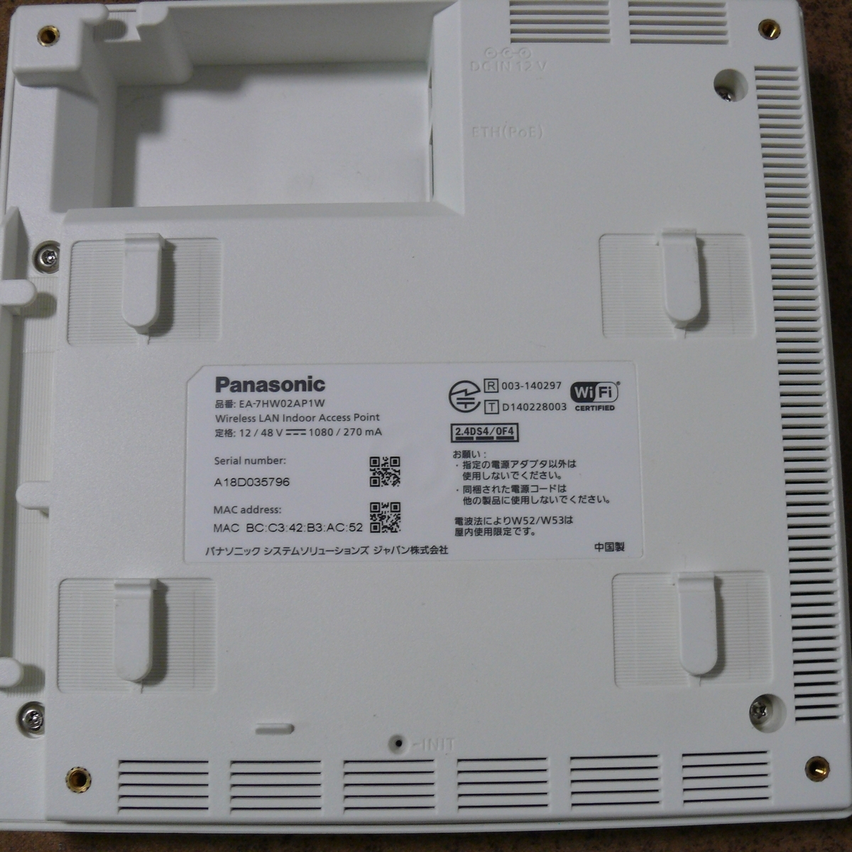 【中古】Panasonic EA-7HW02AP1W 無線LANアクセスポイント/初期化済/5台set_画像3