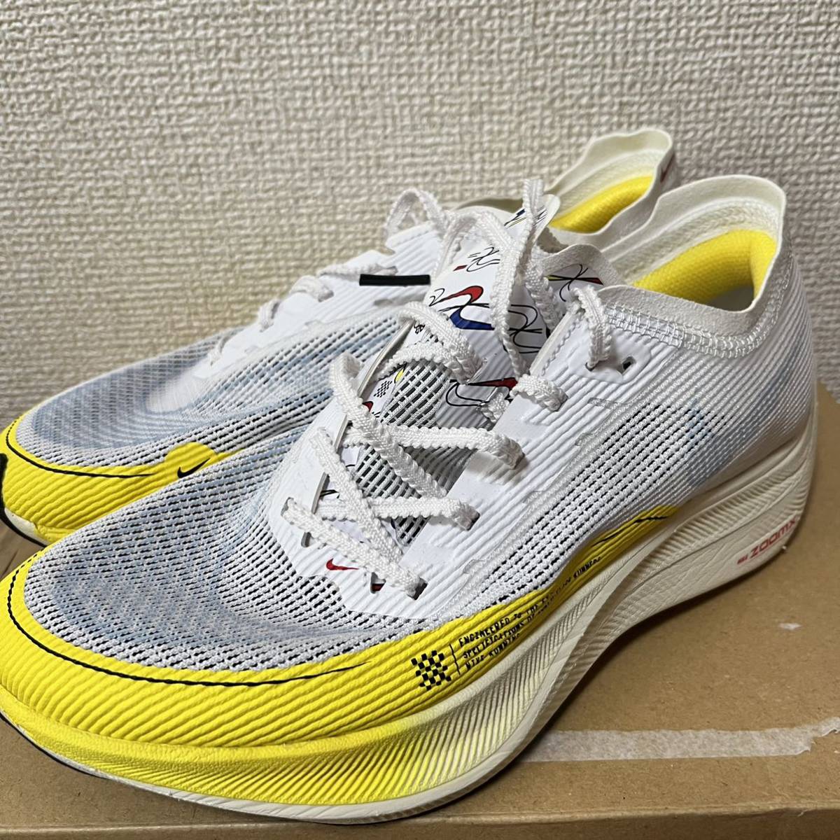 NIKE ナイキ　vaporfly next%2 ヴェイパーフライ　ランニング　24cm マラソン　ランニング　ランニングシューズ