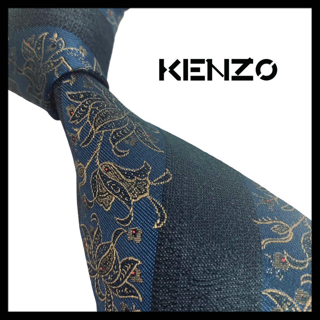 ◆美品◆ KENZO ケンゾー ネクタイ ブルー ネイビー ストライプ 植物