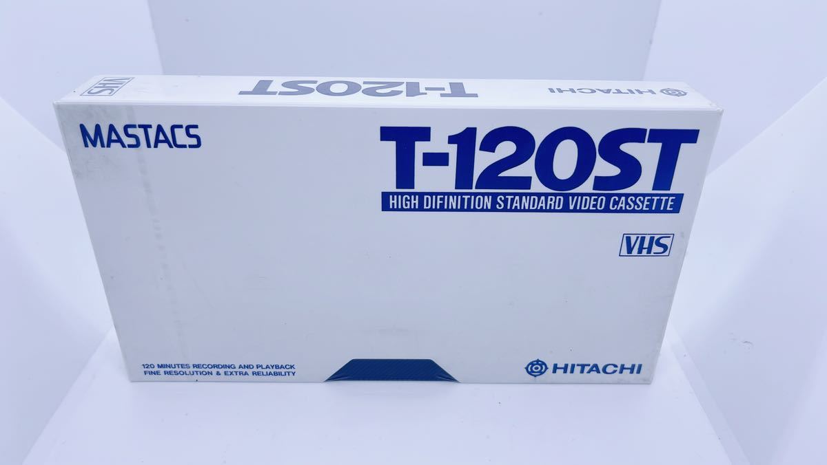 【希少 未開封 1円スタート】VHSビデオテープ 日立MASTACS T-120ST HITACHI_画像1