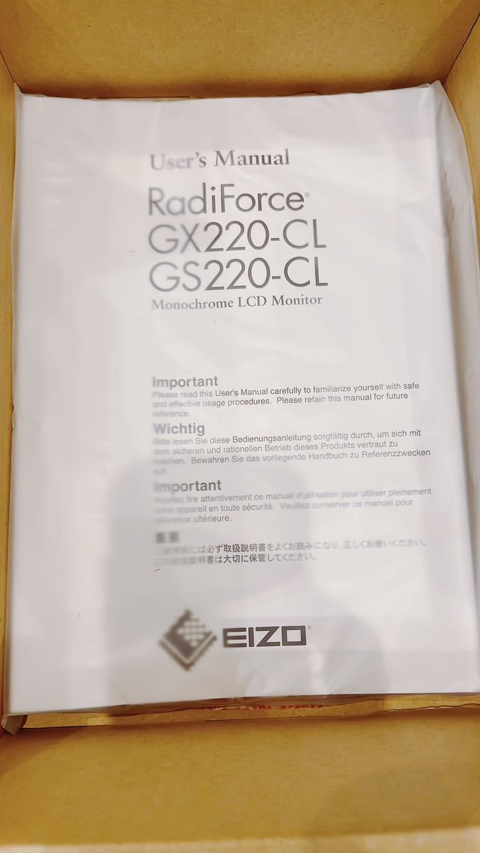 【未使用】EIZO エイゾー GX220-CL 21.3インチ DVI-D 医療用モノクロモニター 電子カルテ _画像4