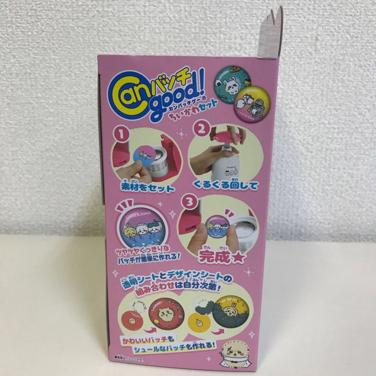 [バンダイ] Canバッチgood! ちいかわセット