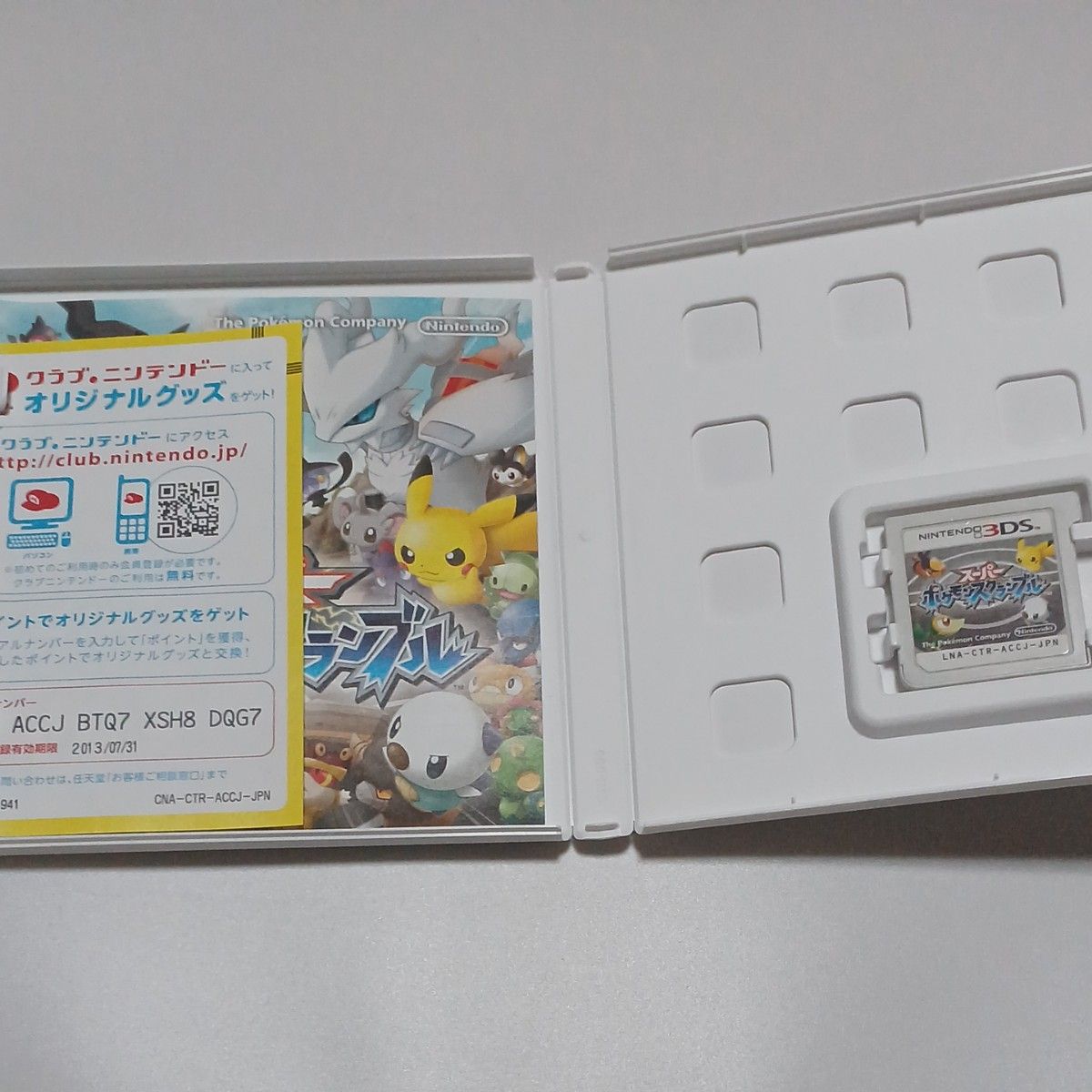 【3DS】 スーパーポケモンスクランブル