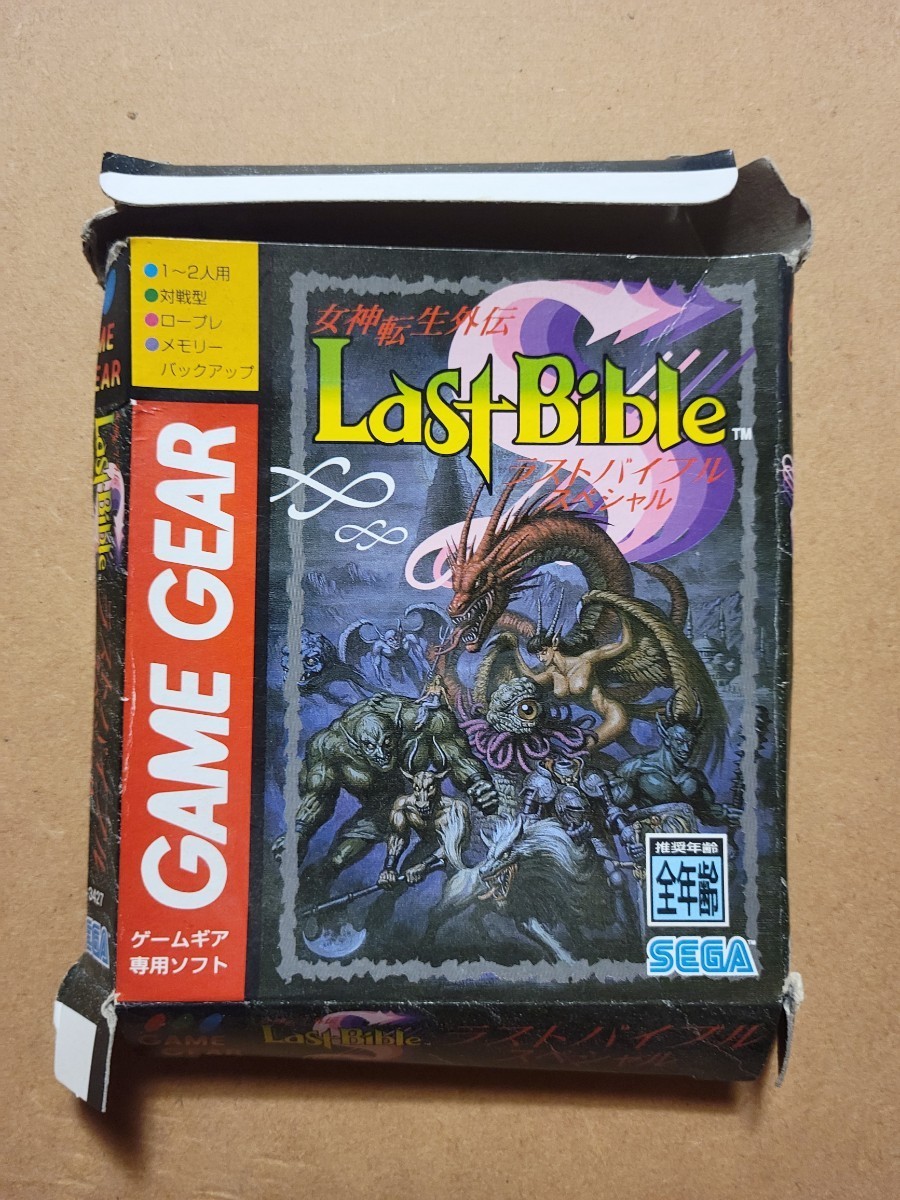 女神転生外伝 ラストバイブル スペシャル ゲームギア 動作未確認 ジャンク Last Bible セガ SEGA GAME GEAR_画像6