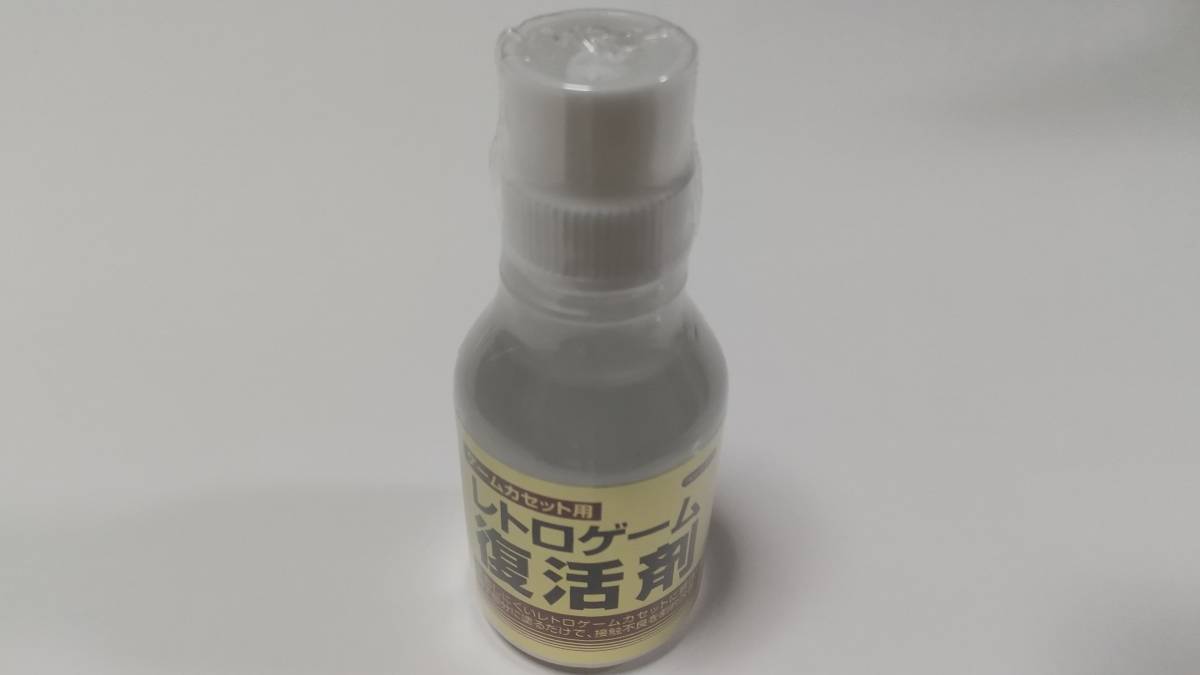 未開封 ゲームカセット用　レトロゲーム復活剤 接点復活剤 30ml レトロフリークにも使えます　即決 ■■ まとめて送料値引き中 ■■ _画像2