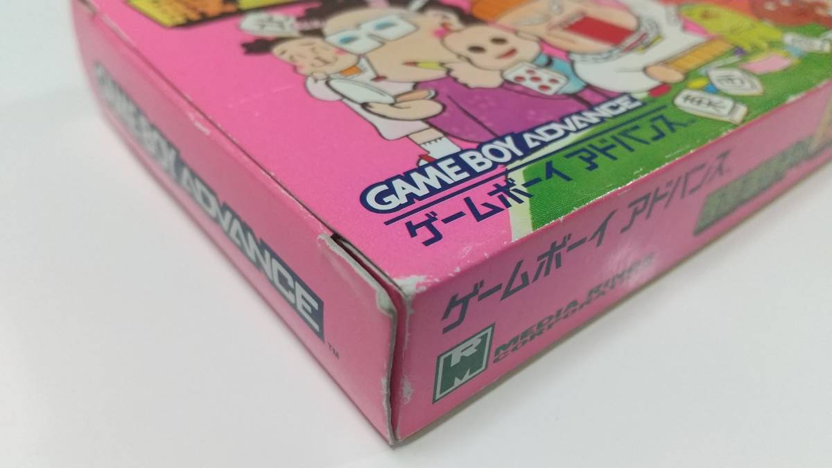 GBA　西原理恵子の殿堂麻雀 メディアリング　即決 ■■ まとめて送料値引き中 ■■ _画像4