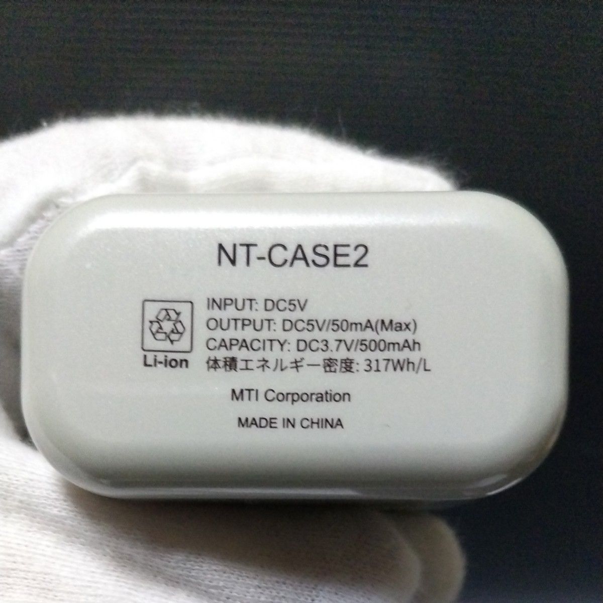 TOoKA BASE NT01 BASE 02 "NUARL限定生産モデル" 