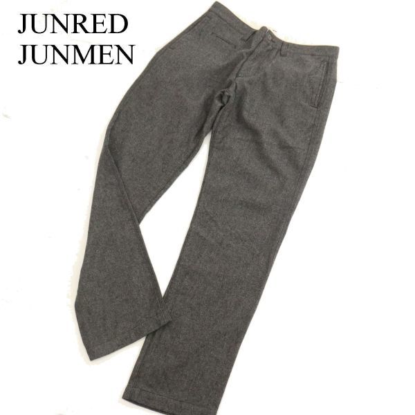 JUNRED JUNMEN ジュンレッド ジュンメン 秋冬 ウール混★ ツイード スリム パンツ Sz.1　メンズ グレー　C3B04720_C#Q_画像1