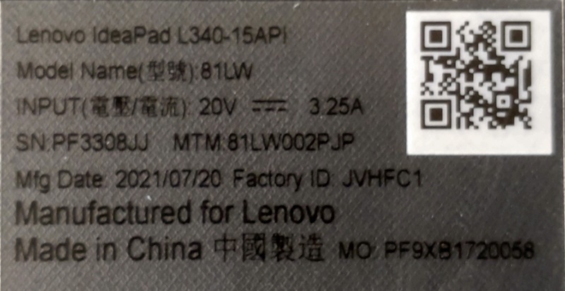 113004 Lenovo ideapad L340-15API Ryzen 7 3700U Mem8GB SSD256GB Win11Home_画像8