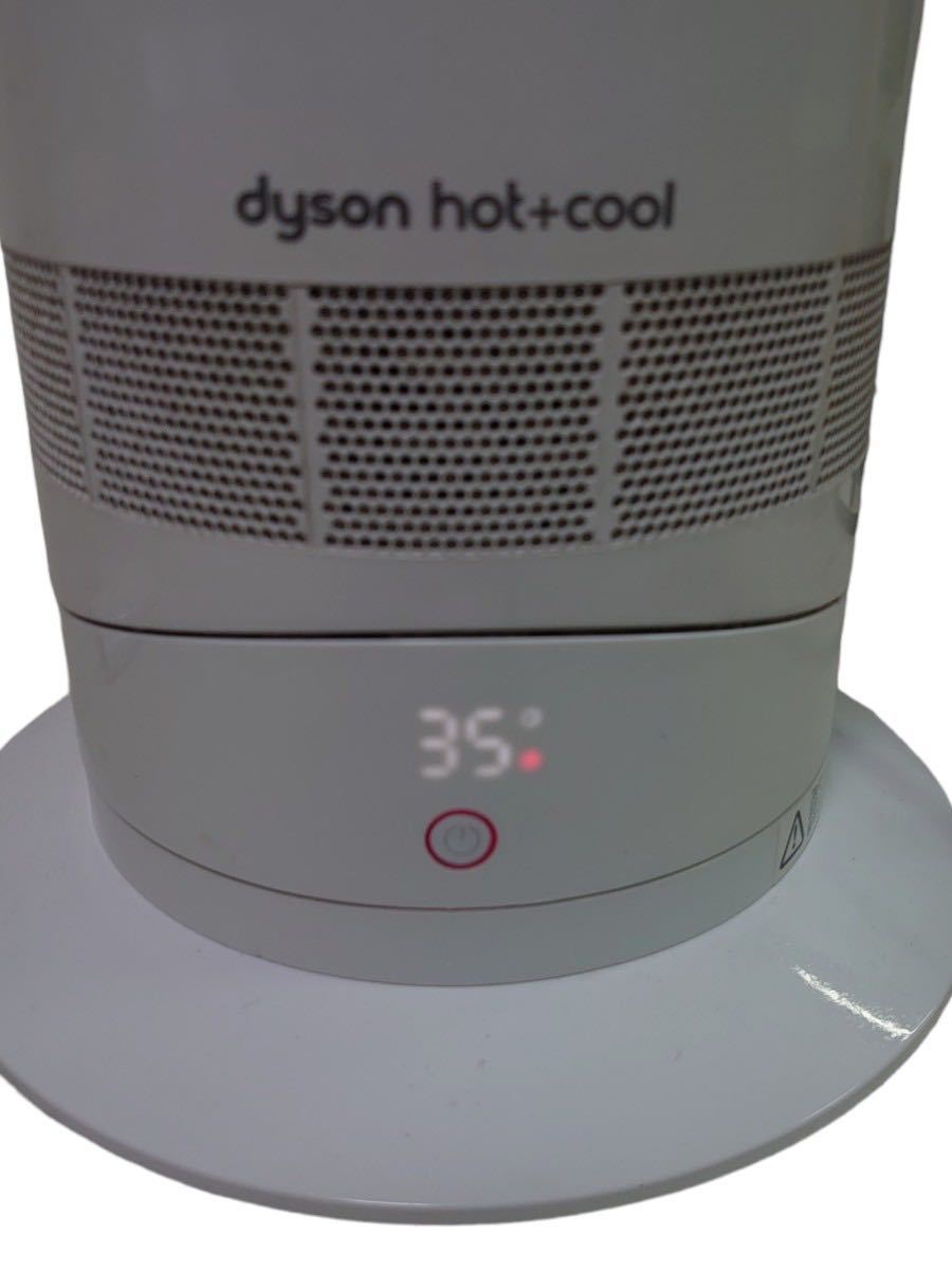 dyson hot&cool ダイソン ホット&クール セラミックファンヒーター ホワイト AM09_画像6