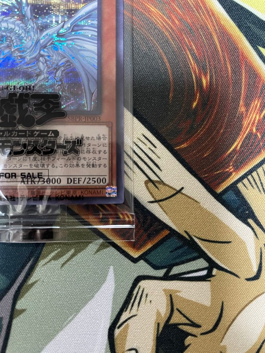 新品 未開封】遊戯王 青眼の亜白龍 ブルーシークレット ブルシク