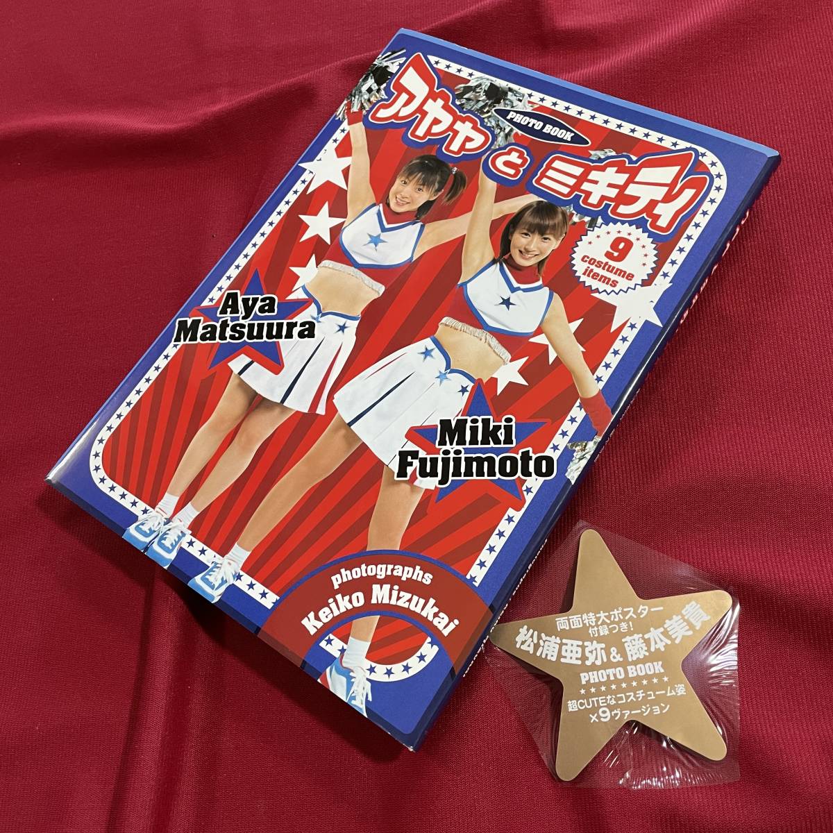 送料込☆アヤヤとミキティ 松浦亜弥 & 藤本美貴 PHOTO BOOK 写真 送料込☆アヤヤとミキティ 松浦亜弥 & 藤本美貴 PHOTO BOOK 写真