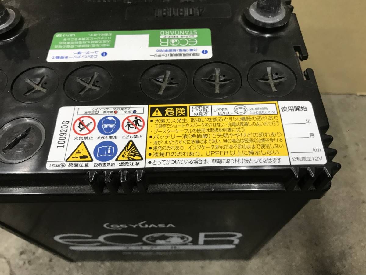 C232　GS YUASA　GSユアサ　再生バッテリー　[ECO.R STANDARD]　40B19L_画像4