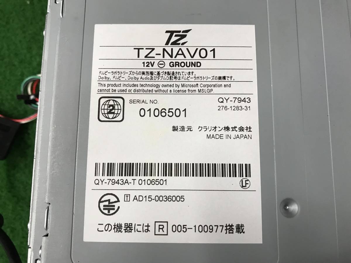 N2856　トヨタ 純正 *TZ* (クラリオン製)　メモリーナビ 　TZ-NAV01 _画像4