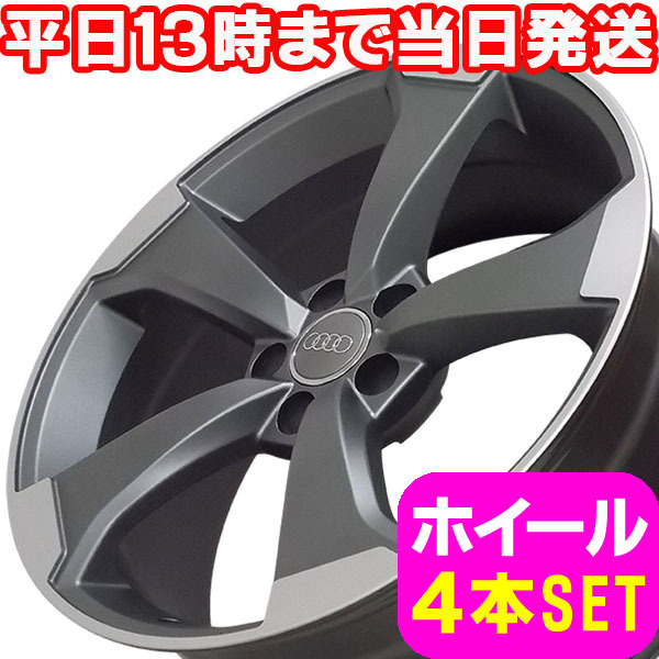 アウディ Q5 FY/8R系 新品 A-5612 19インチ +35 ホイール PMG 4本セットの画像1