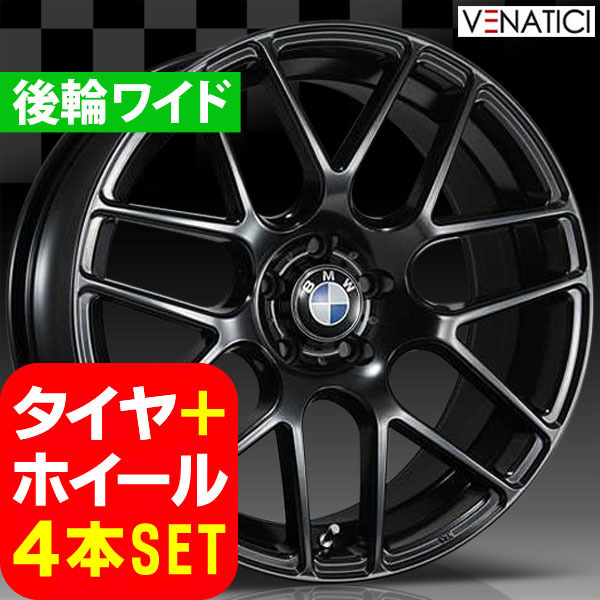 BMW 6シリーズ E63/E64 新品 ヴェナティッチ C-72M 19インチ FR タイヤホイール 245/40R19 275/35R19 BLK 4本セット_画像の純正キャップは付属しておりません。