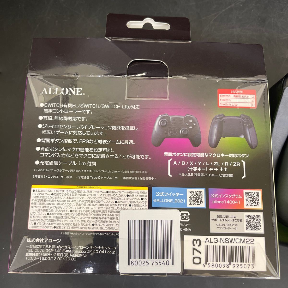 Y12161447 ALLONE アローン Switch用ワイヤレスコントローラー マクロ2022+アナログスティックカバーセット ALLONE ALG-NSWCM22CP. 美品　_画像5