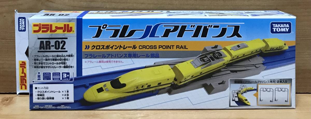 [ new goods unopened ] Plarail advance Cross po in trail AR-02 { records out of production }