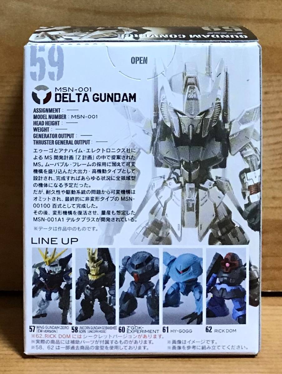 【新品未開封】　ガンダムコンバージ10　59　デルタガンダム_画像2