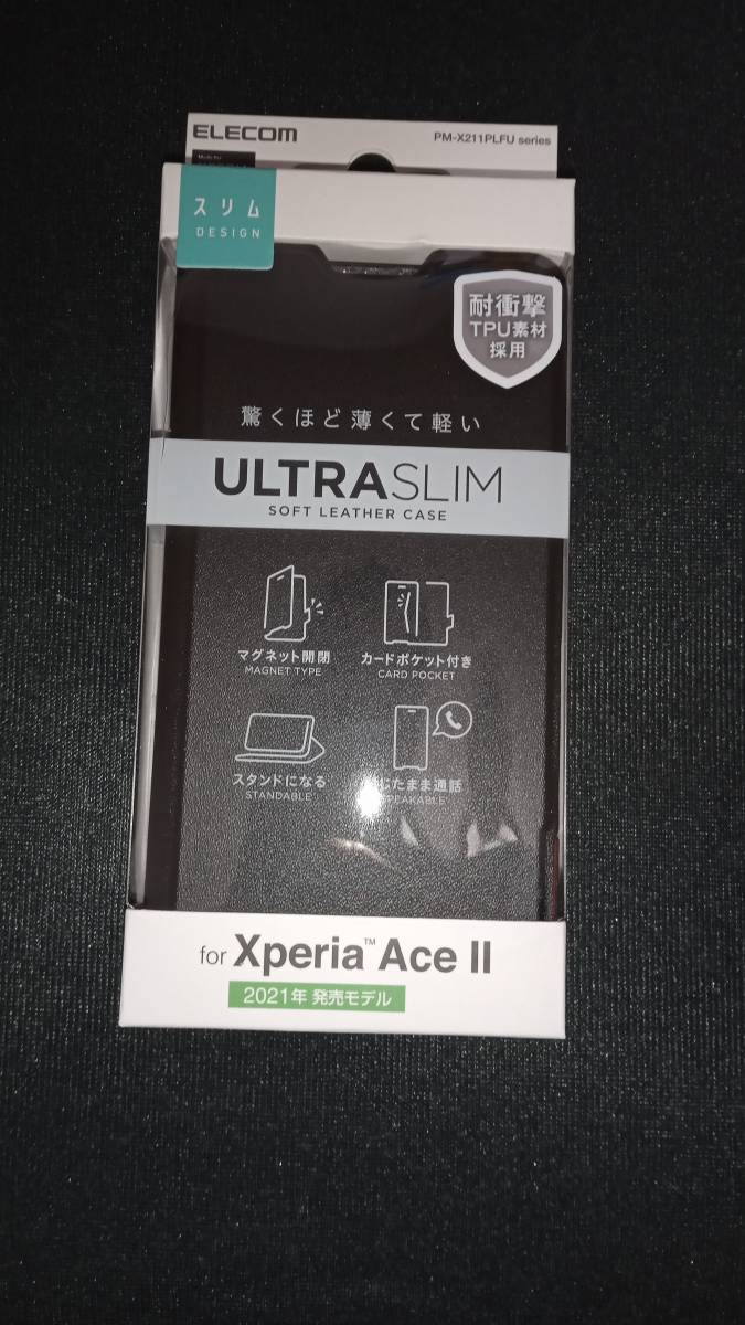 ELECOM Xperia Ace II SO-41B ソフトレザーケース UltraSlim 磁石付 手帳型 ブラック 薄さ軽さ損ねない薄型超軽量ウルトラスリム_画像1
