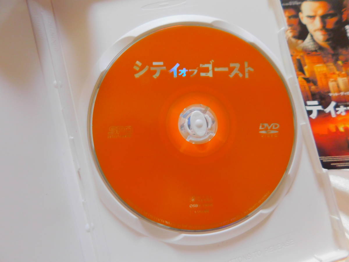 DVD＞シティ・オブ・ゴースト　　レンタル落ち　　ＵＳＥＤ_画像5