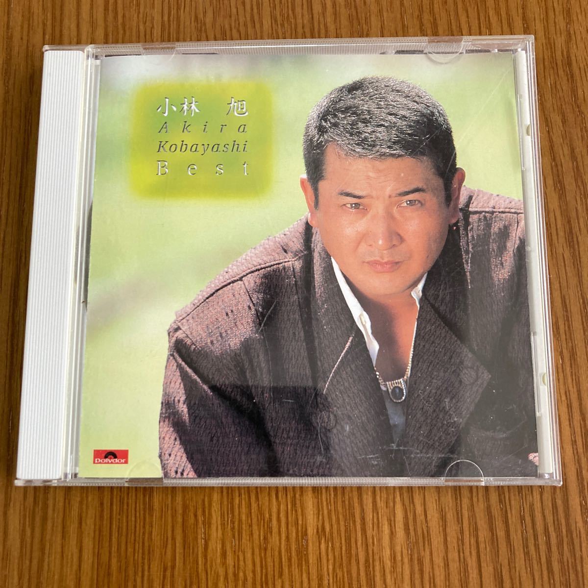 小林旭、ベスト7曲.中古品、純子他_画像1