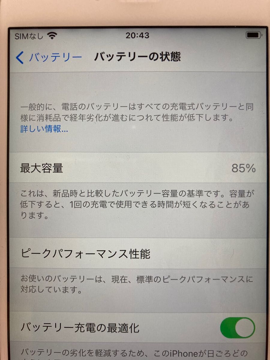 iPhone6s Plus 16G. ローズゴールド　AU(simロック解除済)＋首掛けストラップ付きケース（カードホルダー付き）