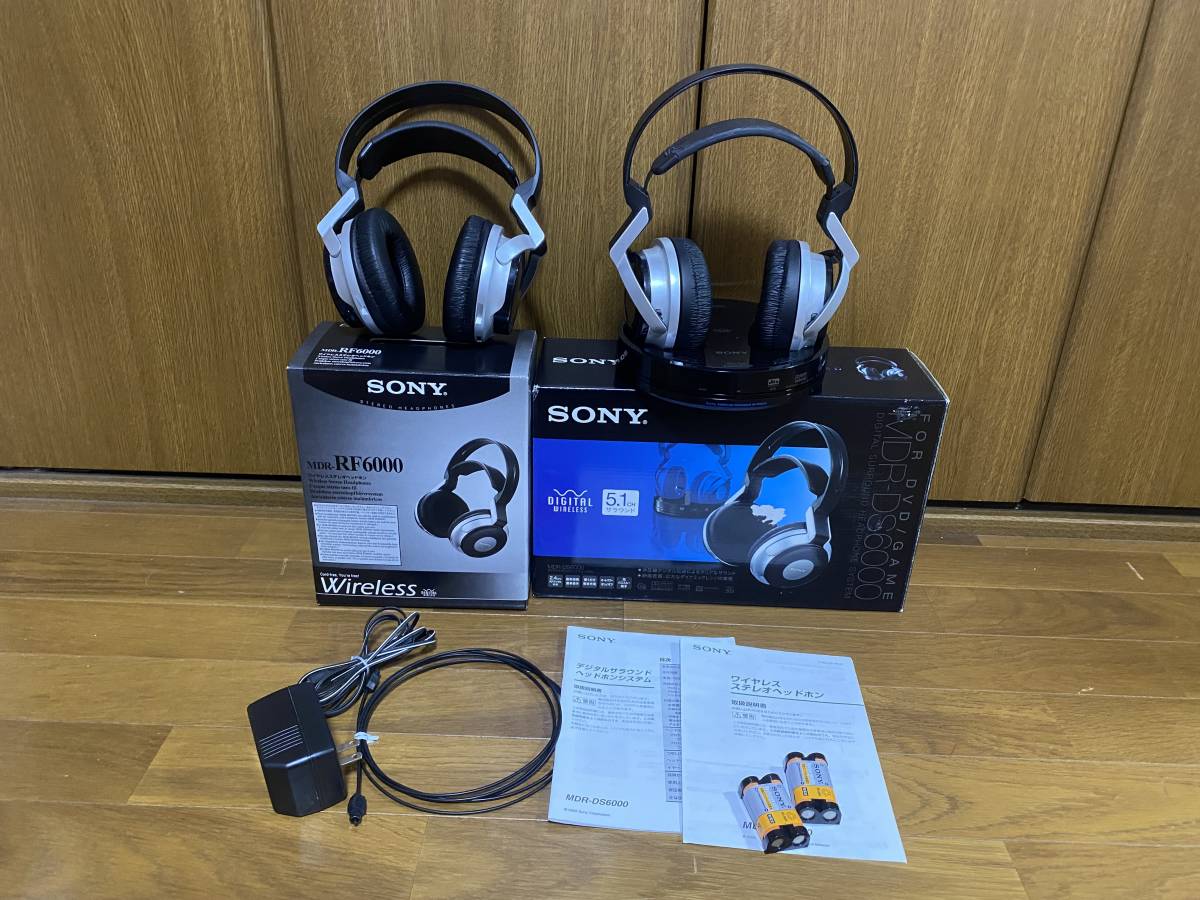 【動作確認済/イヤーパッド新品に交換】SONY 5.1chデジタルサラウンドヘッドホンシステム MDR-DS6000・MDR-RF6000_画像1