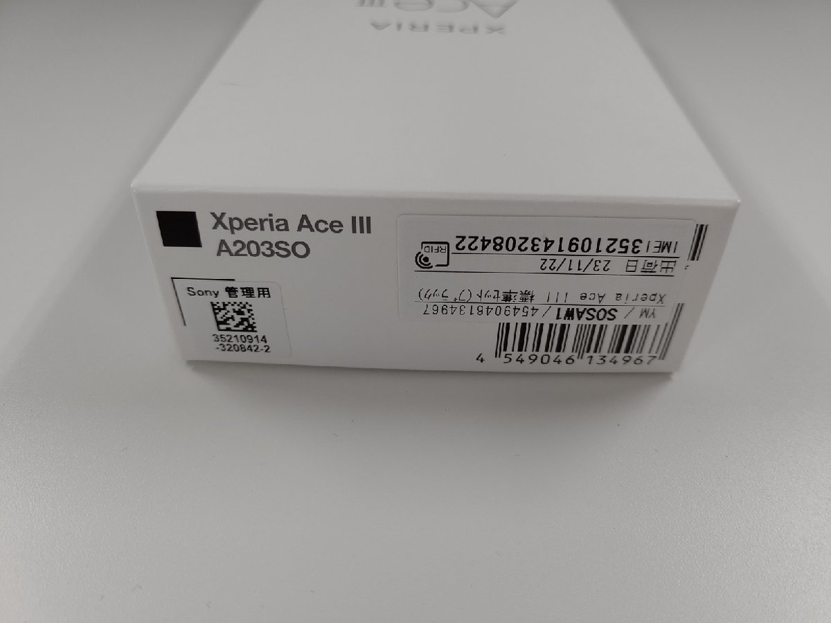 送料当店負担　Xperia ACE III SONY simフリー A203SO ブラック　Ymobile　未使用品_画像3