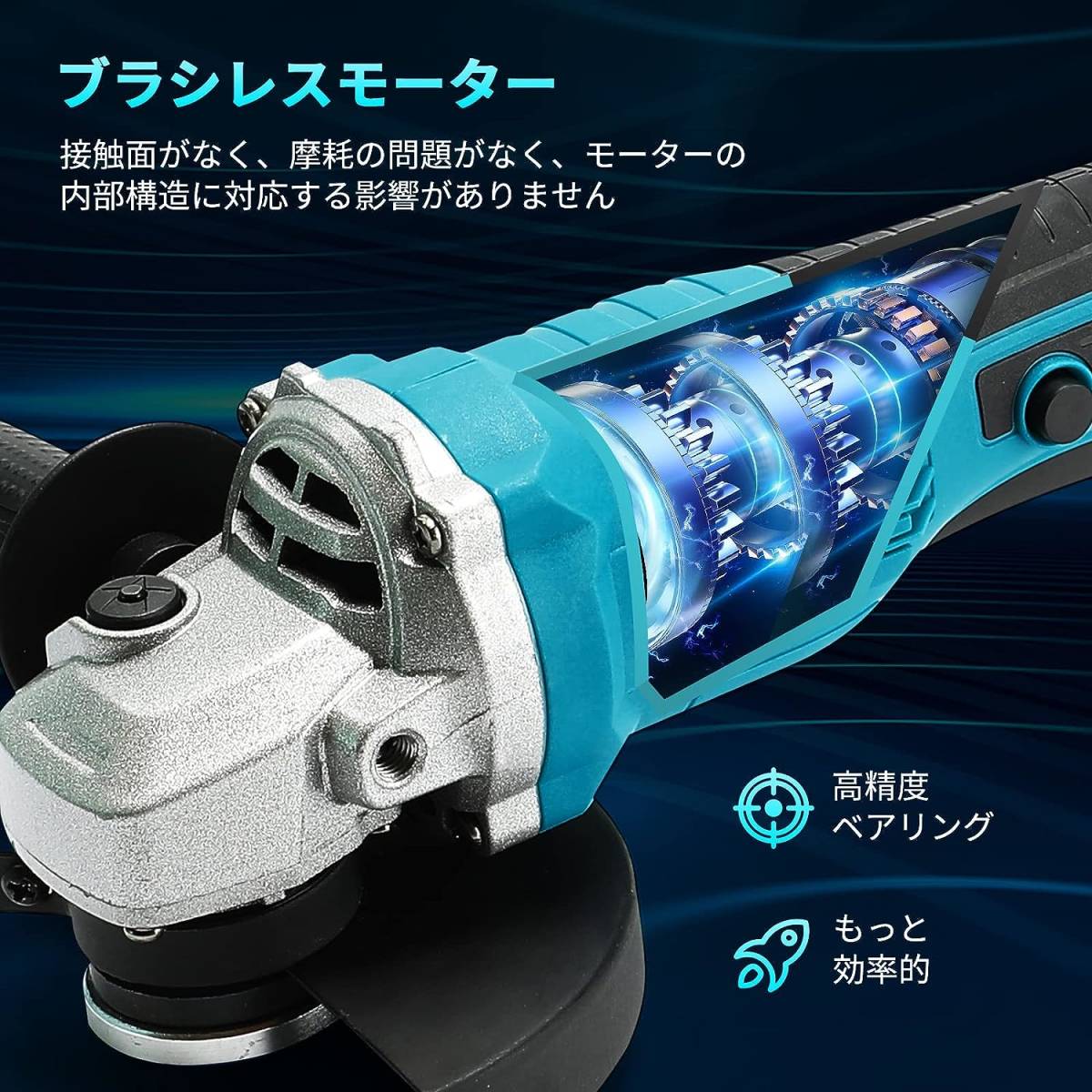 (A) マキタ makita 互換 グラインダー 100mm 充電式 18v 14.4v 研磨機 コードレス ブラシレス ディスクグラインダー サンダー_画像5