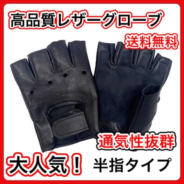 (A) leather leather glove driving gloves half finger gloves men's bike thimble lock driving Drive Driver meat thickness pad 