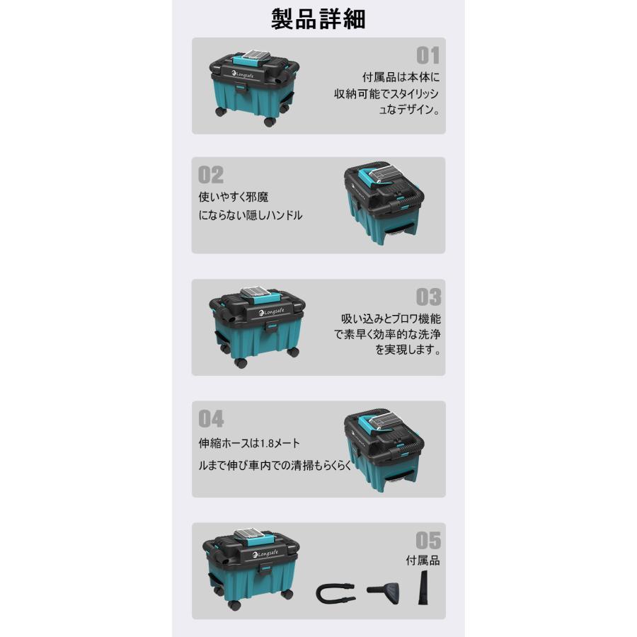 (A) マキタ makita 充電式 互換 集塵機 乾湿両用 集じん機 粉塵用 ブロワー ホース 小型 クリーナー コードレス 電動 18V バッテリー 対応_画像9
