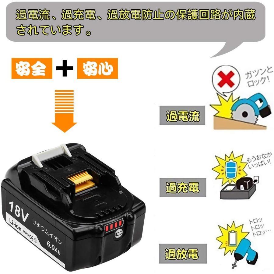 (B) マキタ バッテリー 互換 BL1860B １個 18v makita 6.0Ah DC18RC DC18RA DC18RF DC18RD BL1820 BL1830B BL1850 BL1860 BL1890B 等の画像5