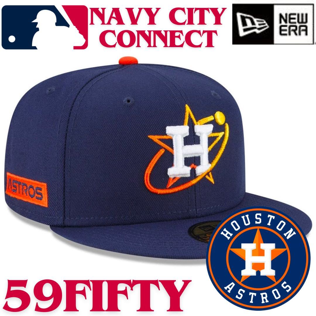 【海外限定】7 1/2 ニューエラ ヒューストンアストロズ 59FIFTY シティーコネクト 2023 MLB Houston Astros new era
