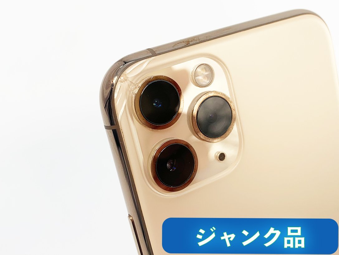 【ジャンク品】 SIMフリー iPhone11 Pro 256GB ゴールド 判定〇 バッテリー86％【名駅店】_画像7