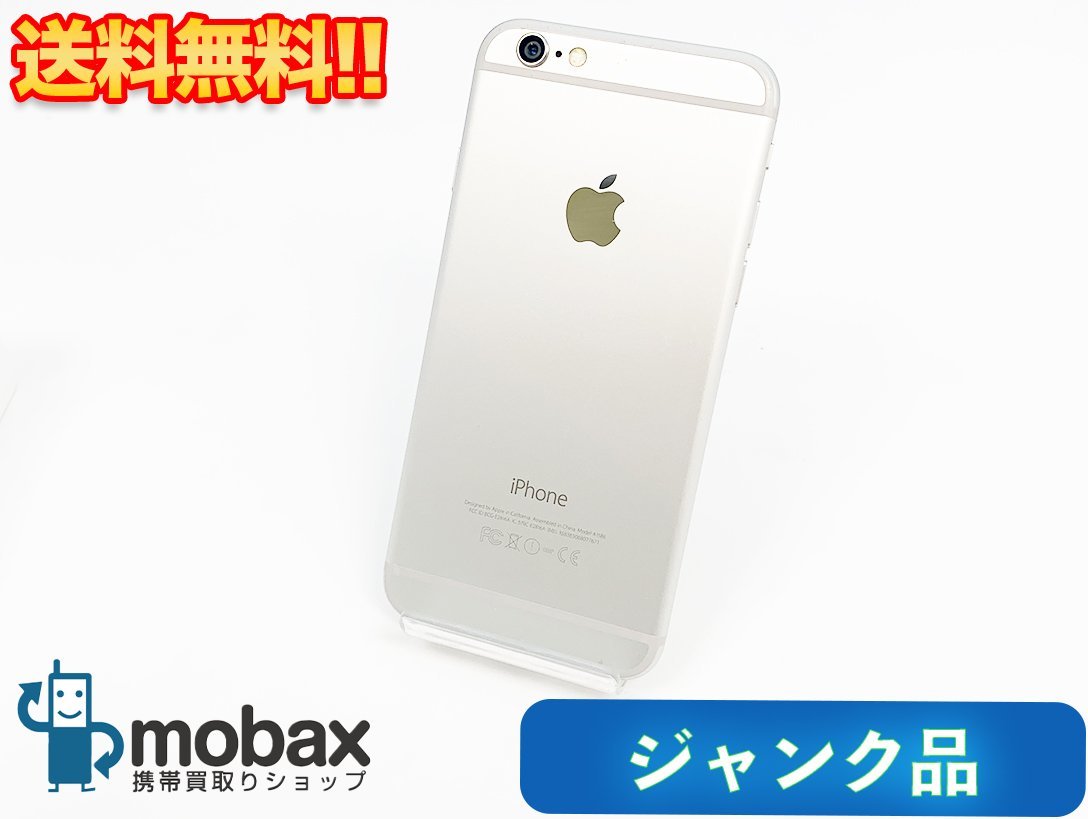 【ジャンク品】 SoftBank iPhone6 64GB シルバー 判定〇【名駅店】_画像2