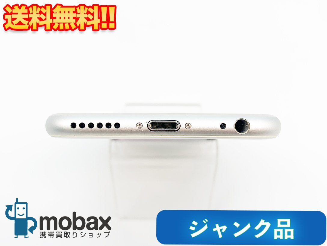 【ジャンク品】 SoftBank iPhone6 64GB シルバー 判定〇【名駅店】_画像4