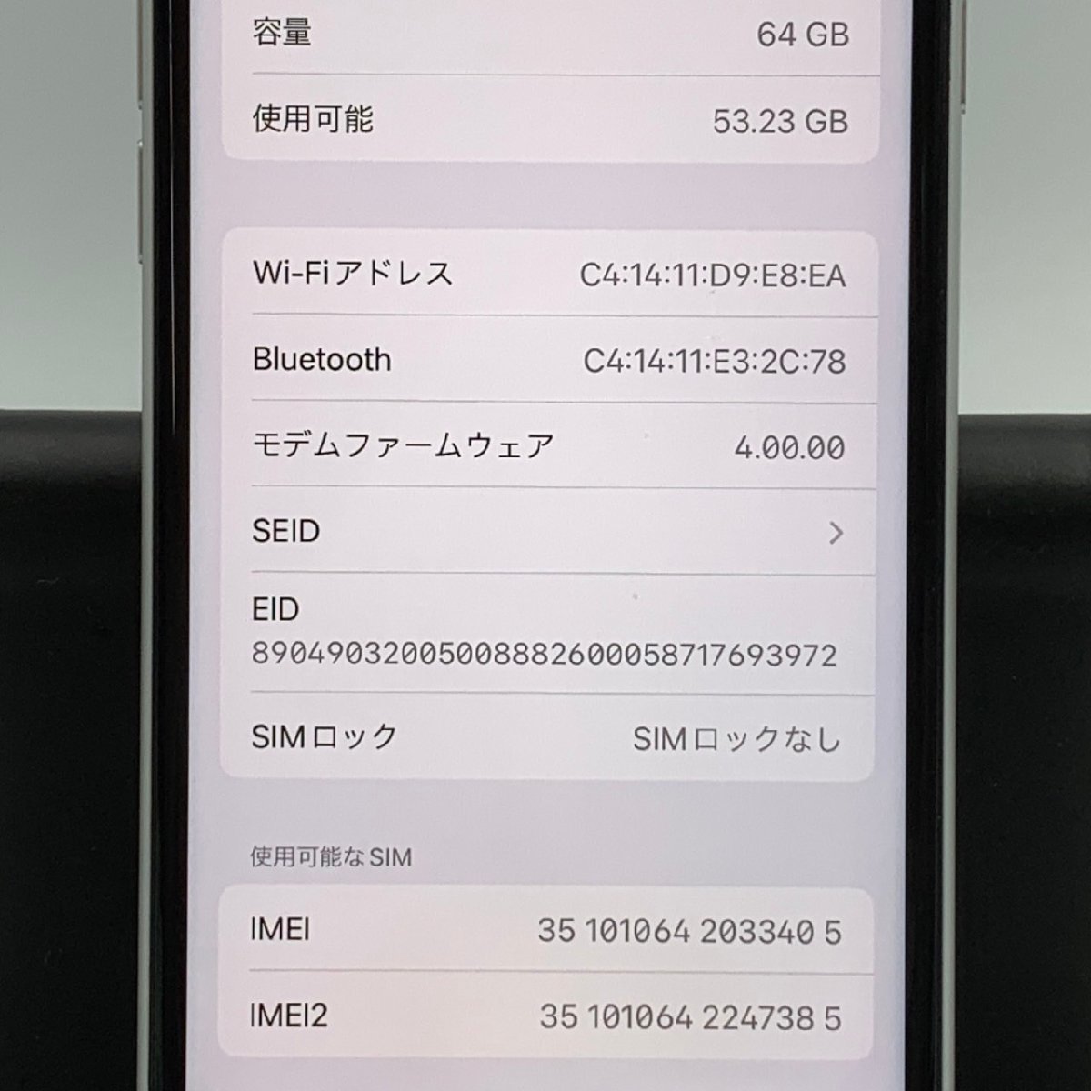 【中古/ジャンク】SIMフリー Softbank iPhoneSE2 第2世代 64GB MHGQ3J/A ホワイト 赤ロム保証 【送料無料/名古屋大須店】_画像9