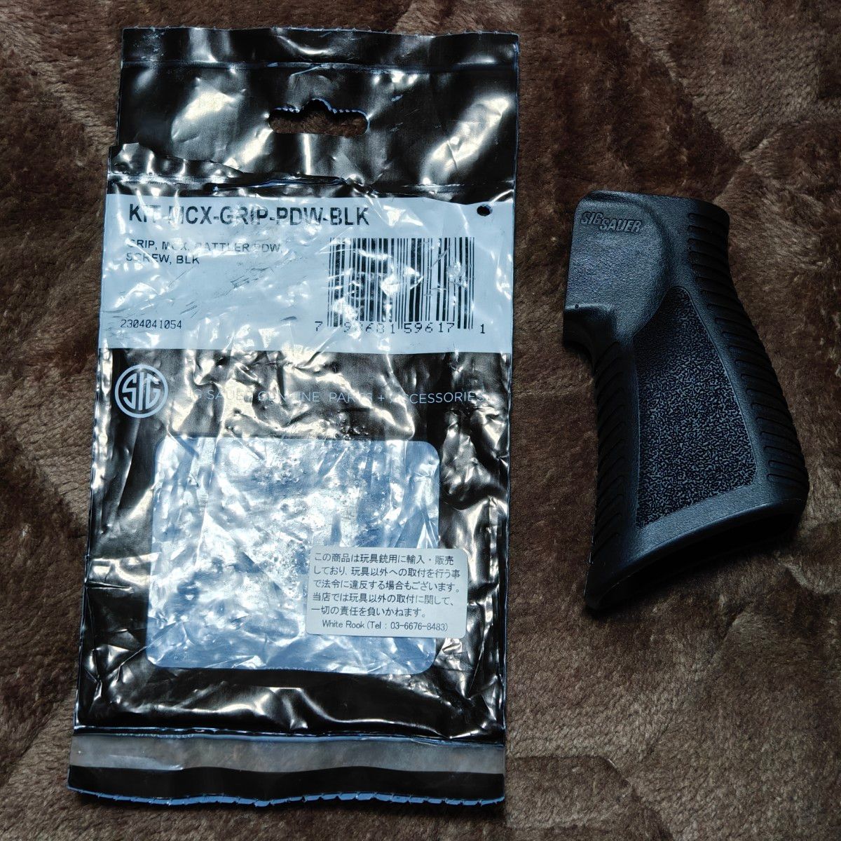 年末特価】 実物 SIG SAUER MCX Rattler Grip グリップ Black 美 年末特価】 実物 SIG SAUER MCX Rattler Grip グリップ Black 美