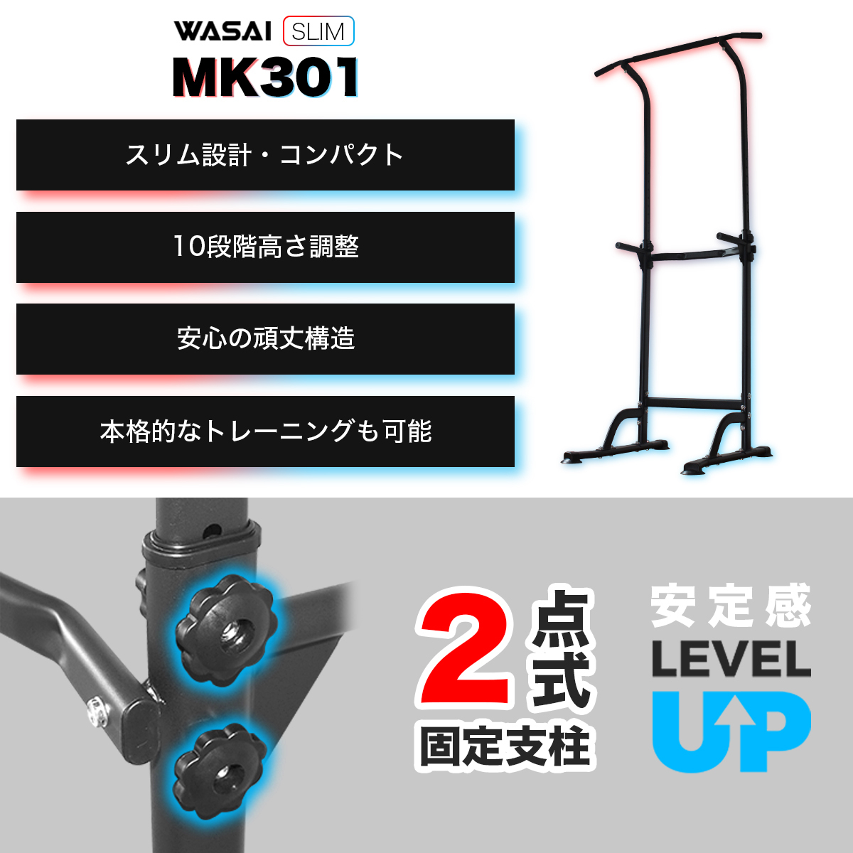懸垂 懸垂マシン 懸垂器具 ぶら下がり健康器 チンニングスタンド けんすいマシーン 筋トレーニング MK301_画像1