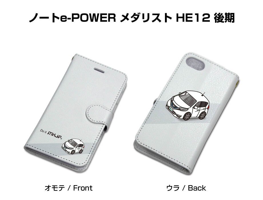 MKJP iPhoneケース 手帳型 スマホケース ノートe-POWER メダリスト HE12 後期 送料無料_画像4