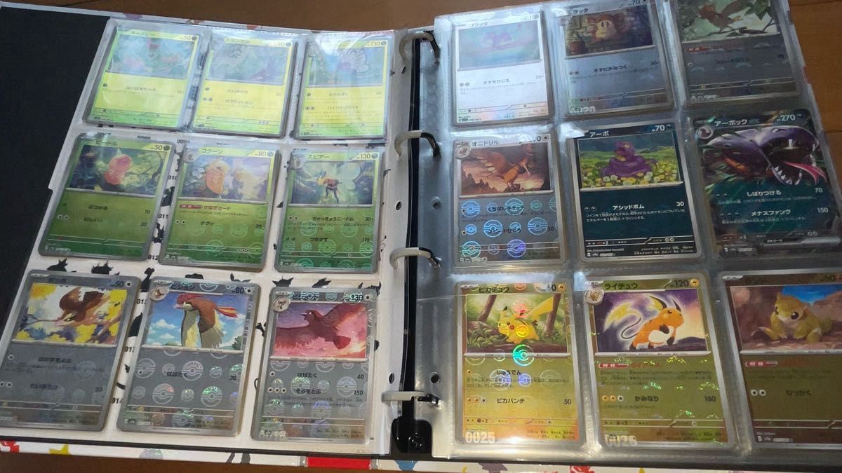 フルコンプリート ポケモンカード 151 モンスターボール ミラー フルコンプリート ポケモンカード 151 モンスターボール ミラー