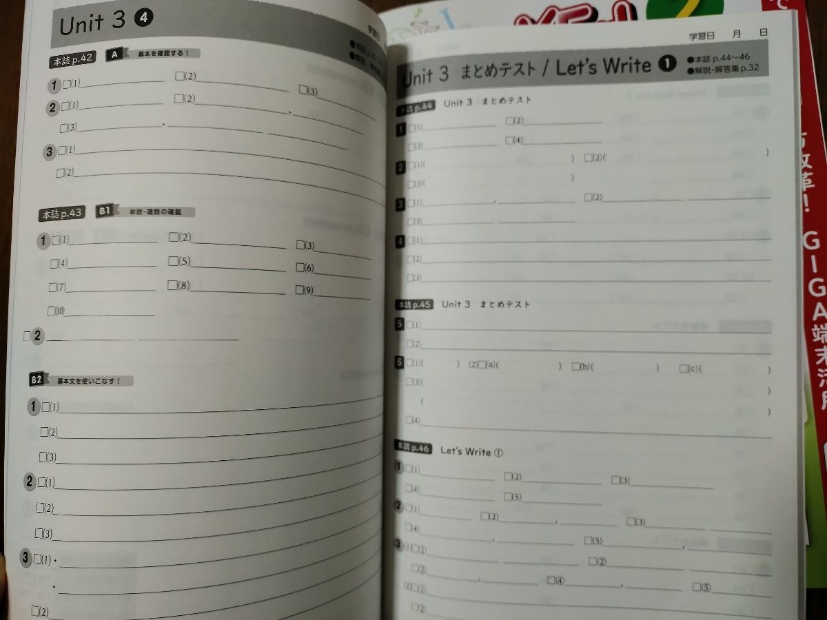 新品】2023年版中学 ジョイフルワーク 英語2年 東京書籍 ニュー 新品】2023年版中学 ジョイフルワーク 英語2年 東京書籍 ニュー