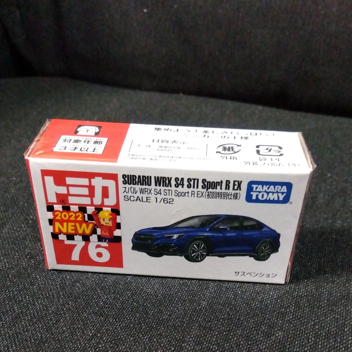 未開封品トミカ スバル S4 STi Sport R EX 初回特別仕様