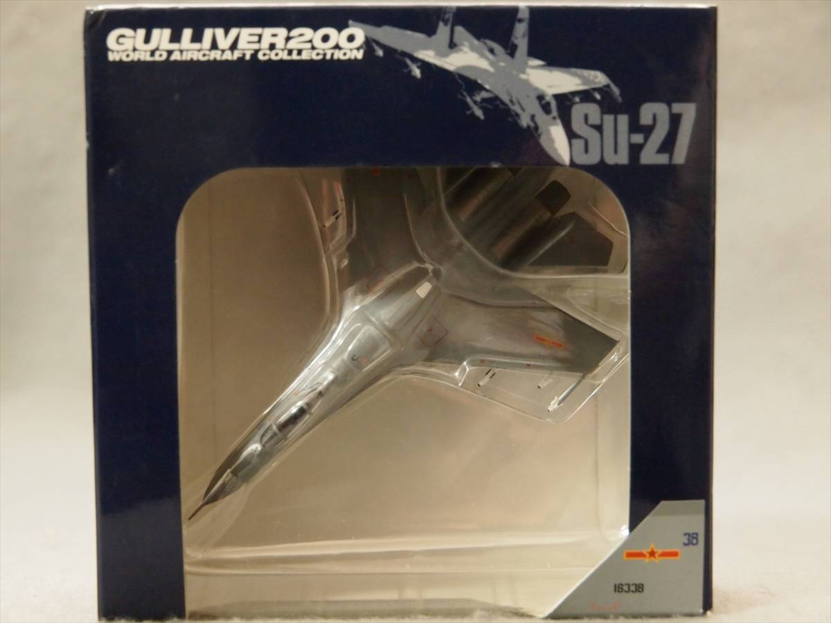 1/200 中国空軍 Su-27 フランカー 2nd Div. #16338 Gulliver200/World Aircraft Collection 22038